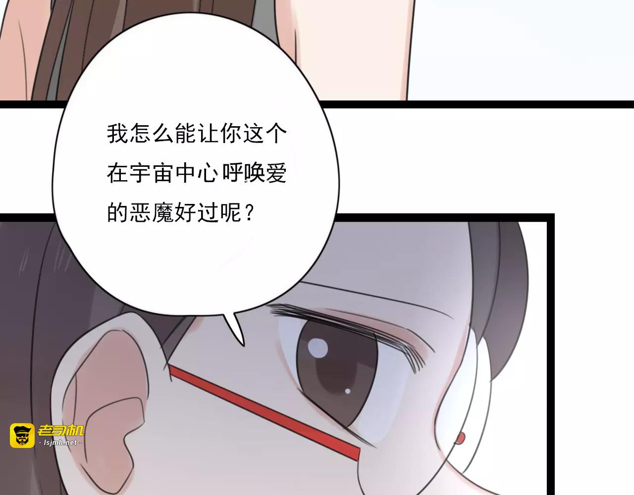 第51话 永别 第 49 页