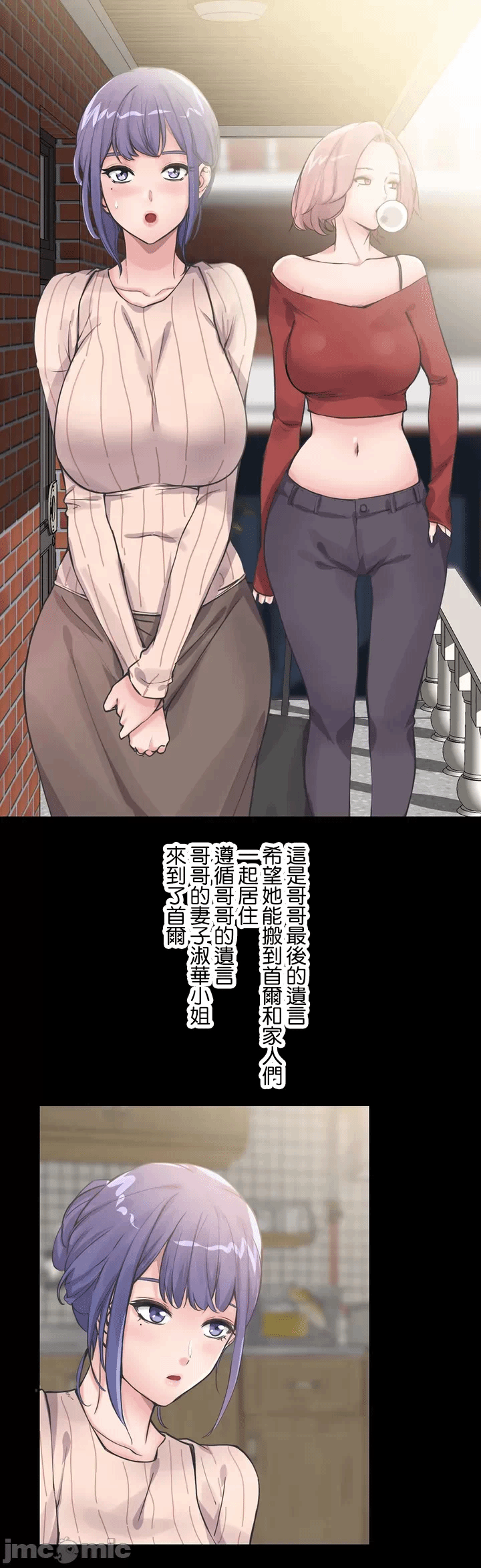 第1话 第 6 页