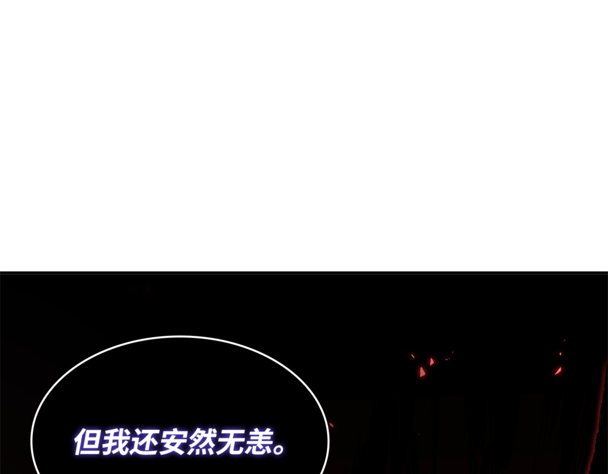 逃出生天 第 64 页