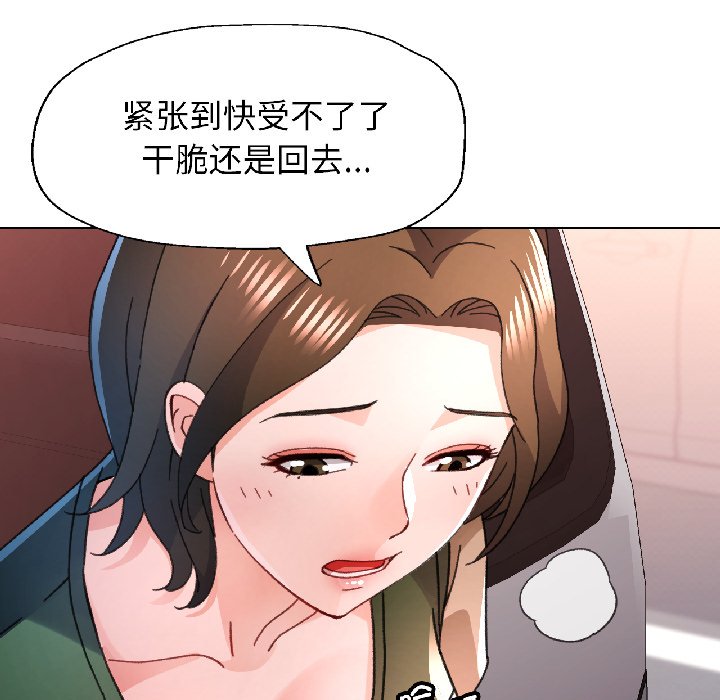 第82话 第 6 页