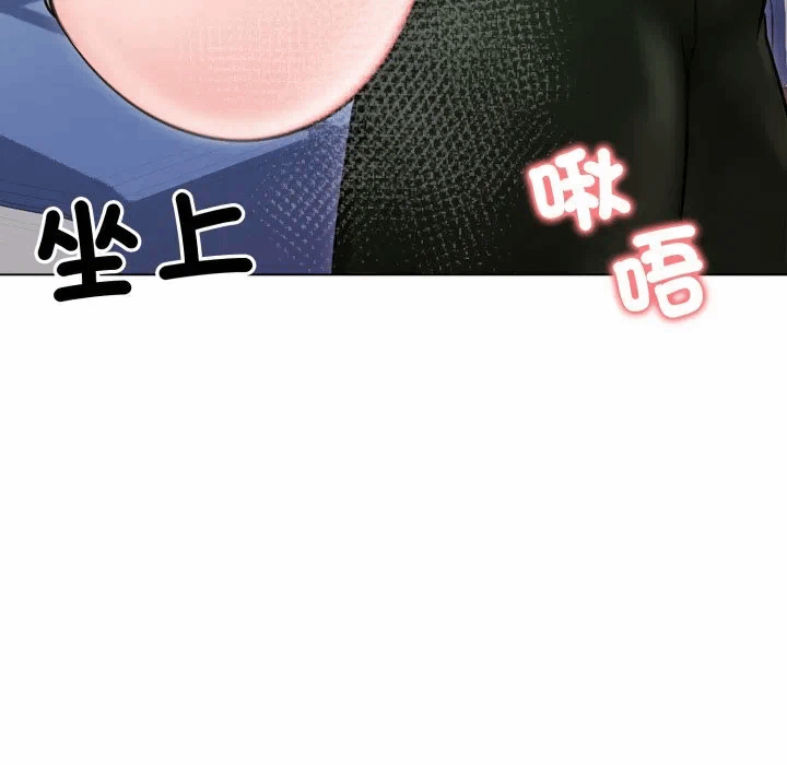 第14话 第 102 页