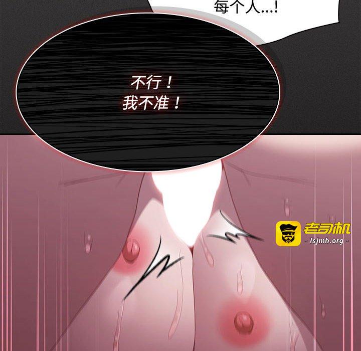 第17话 第 169 页