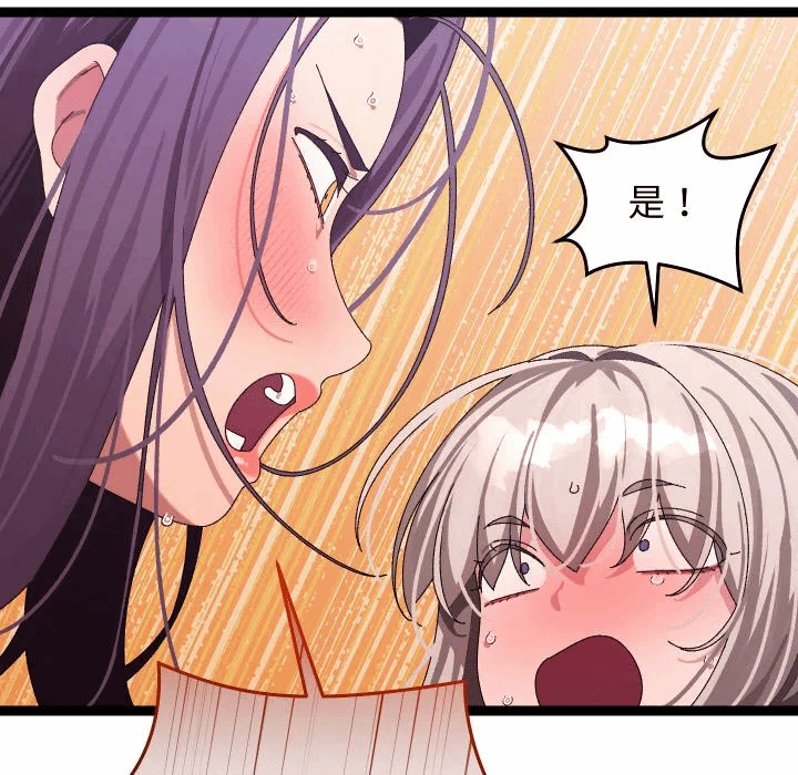 第7话 第 138 页