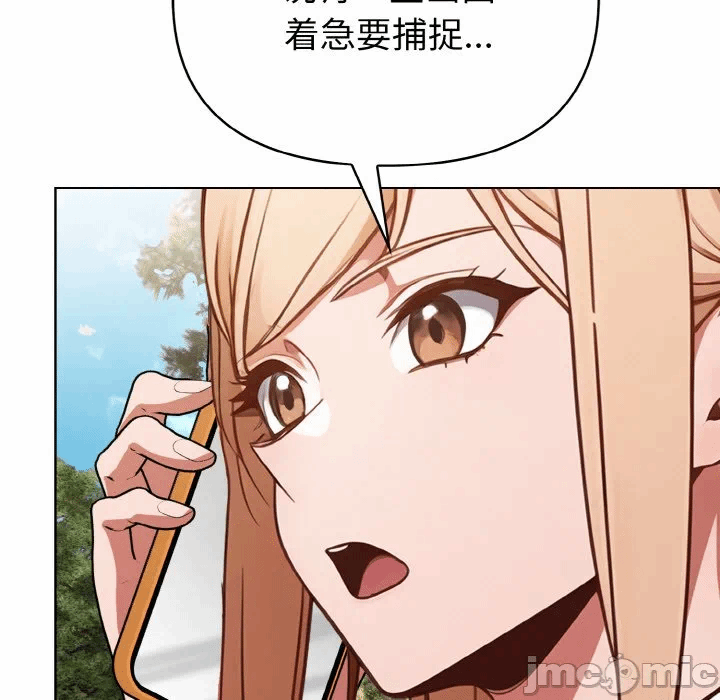 第10话 第 115 页