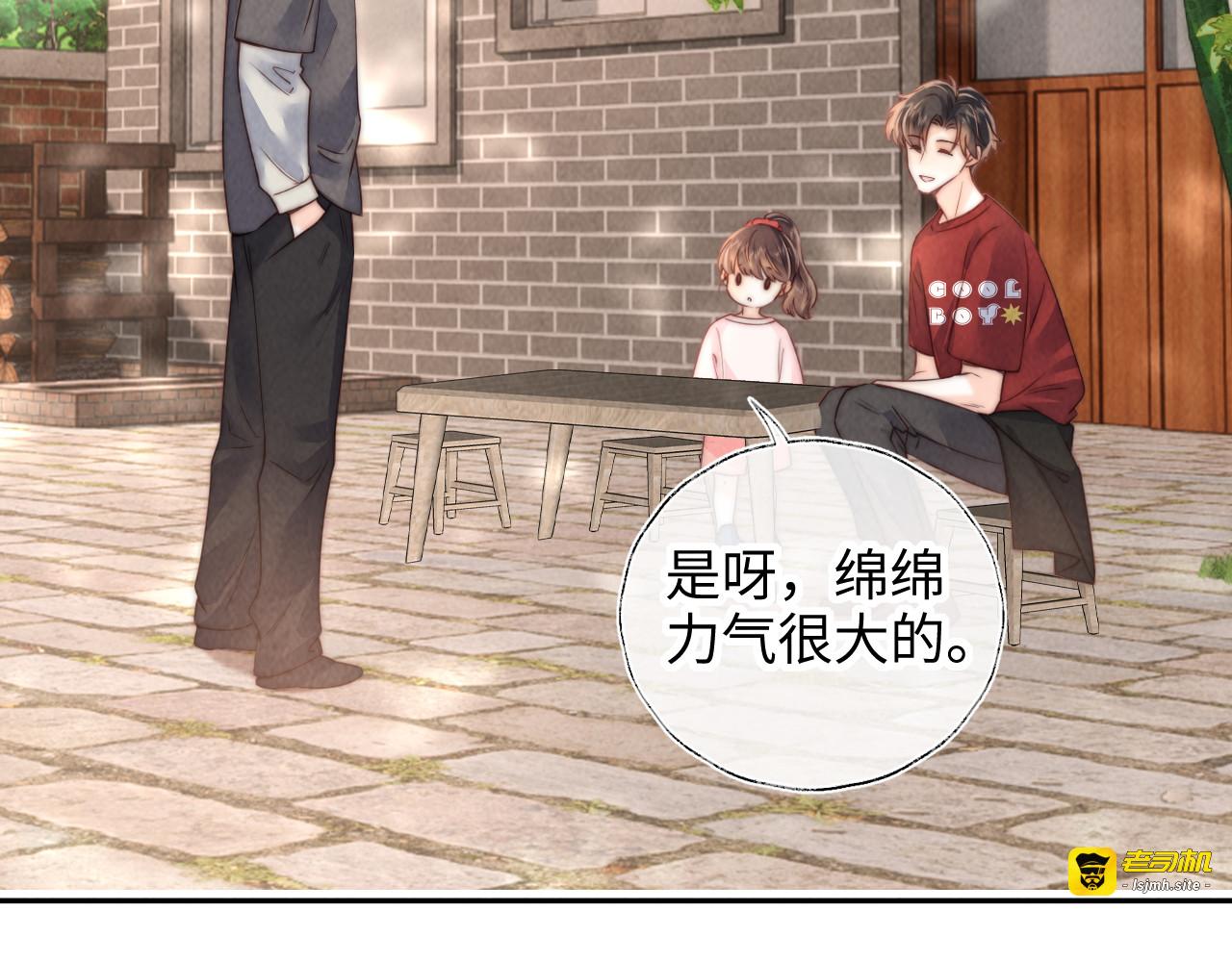 第19话 不能让她难过~ 第 45 页