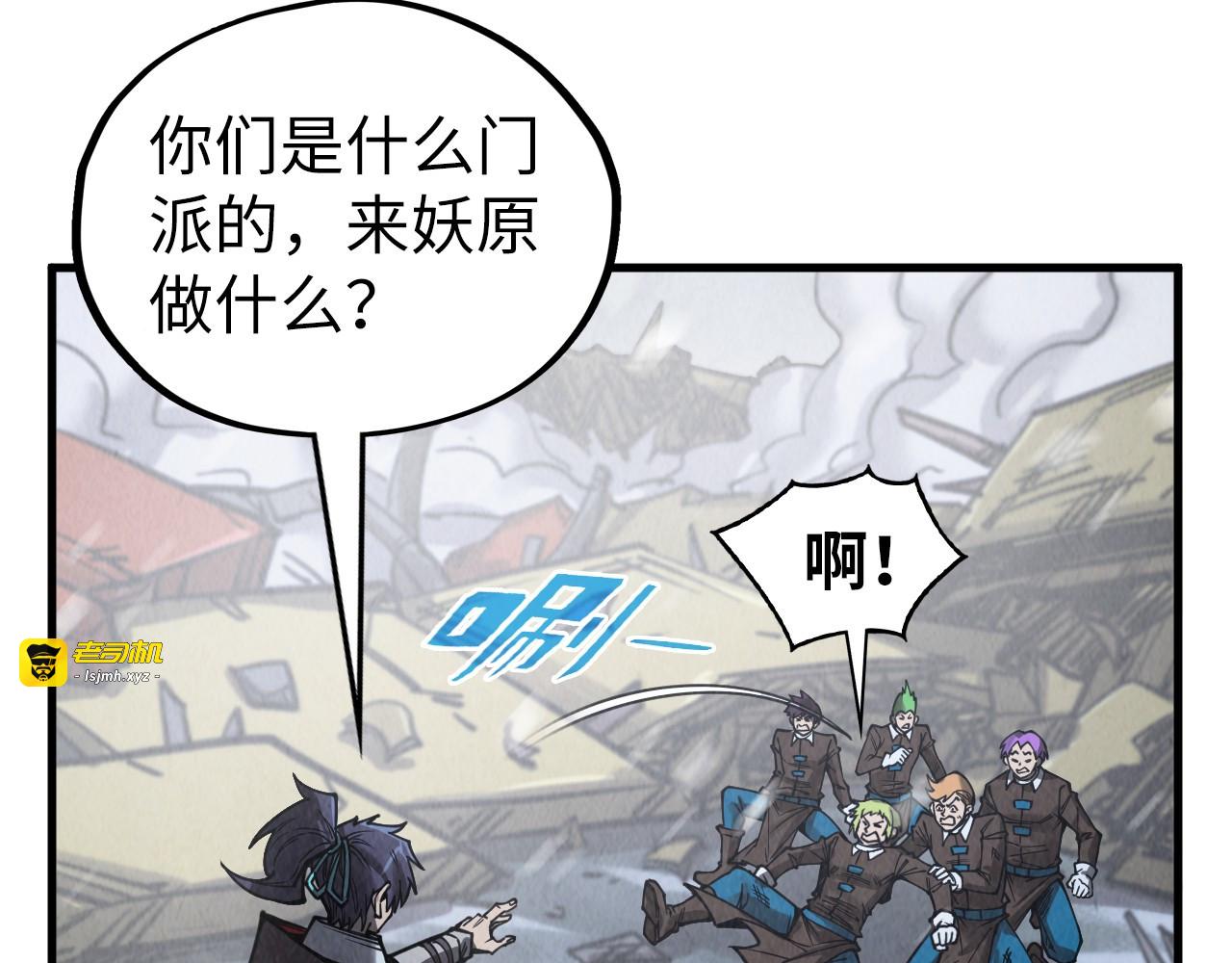 第332话 战舰克星 第 109 页