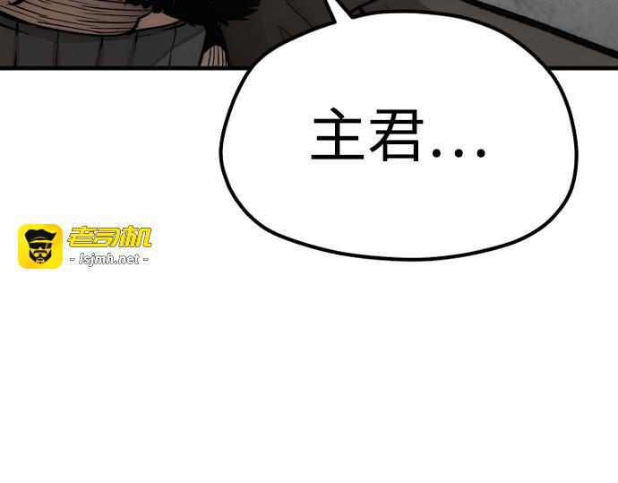 第109话 第 175 页