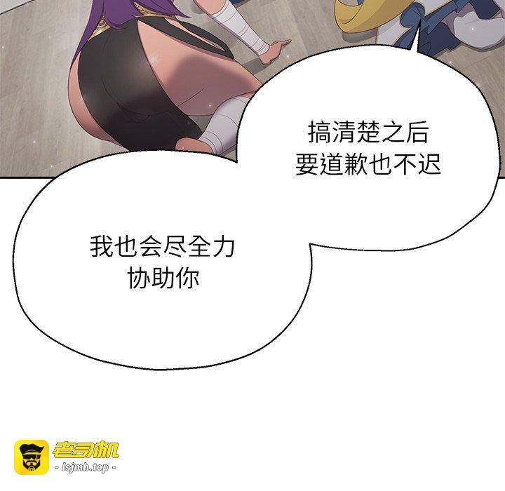 第1话 第 237 页