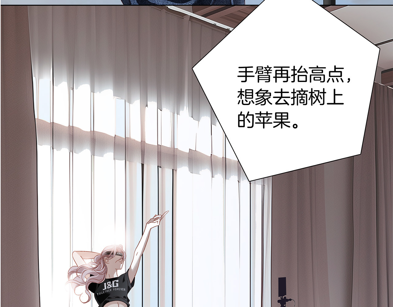 75：欢迎回来 第 58 页