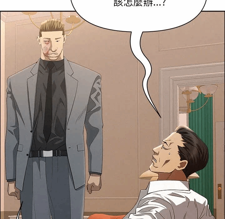 第43话 第 128 页