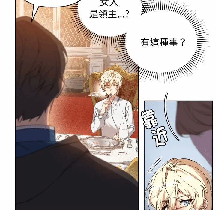 第3话 第 142 页