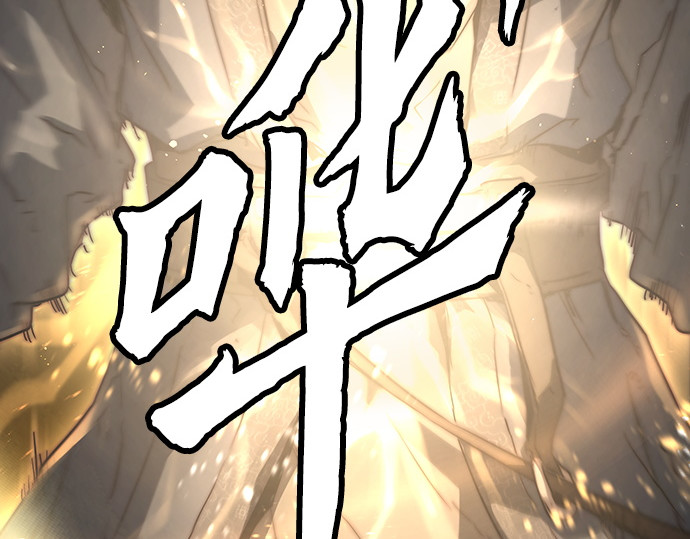 第17话 第 158 页