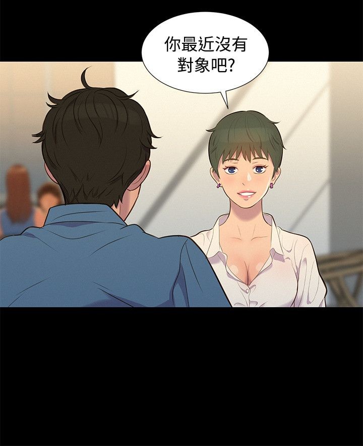 第19话 第 9 页