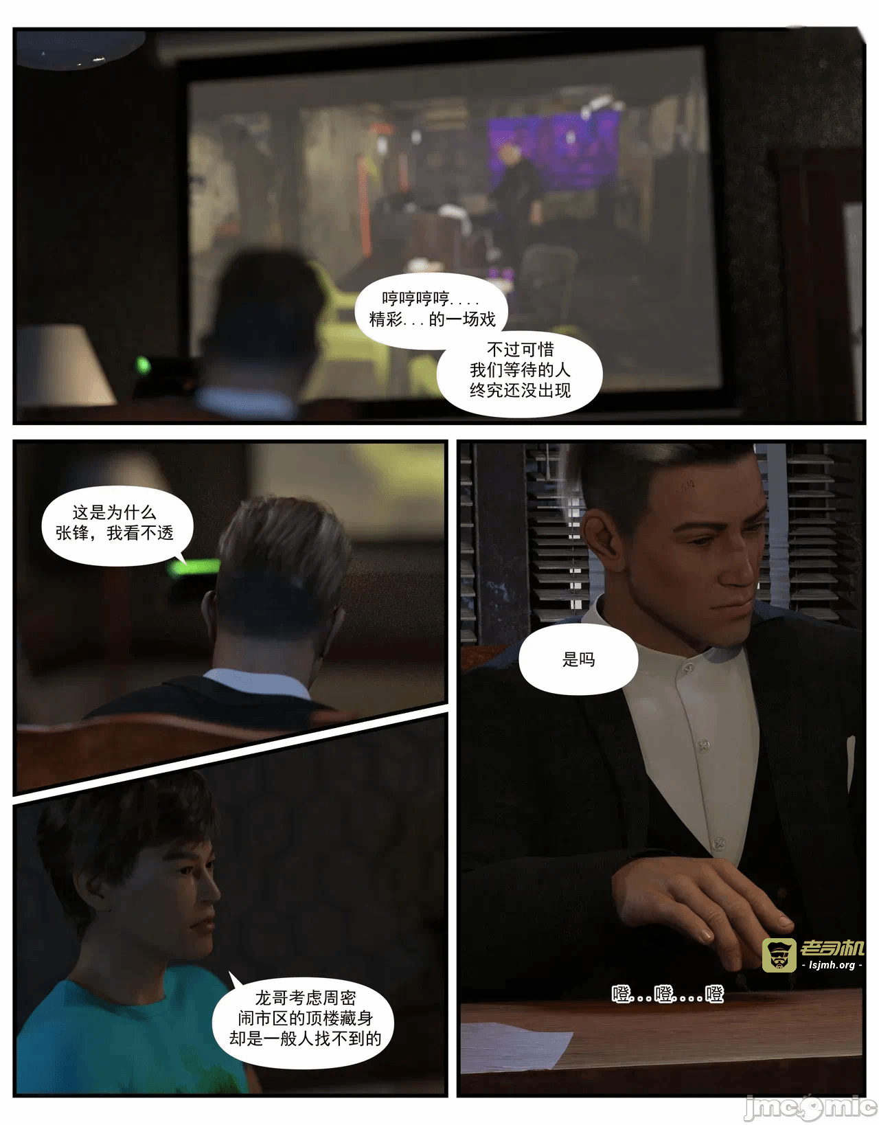 第一话 第 295 页