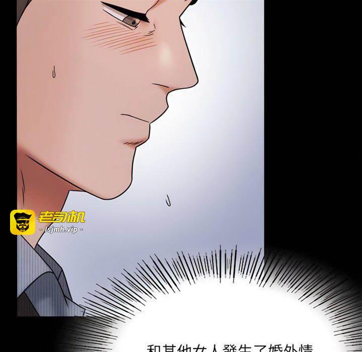 第6话 第 23 页