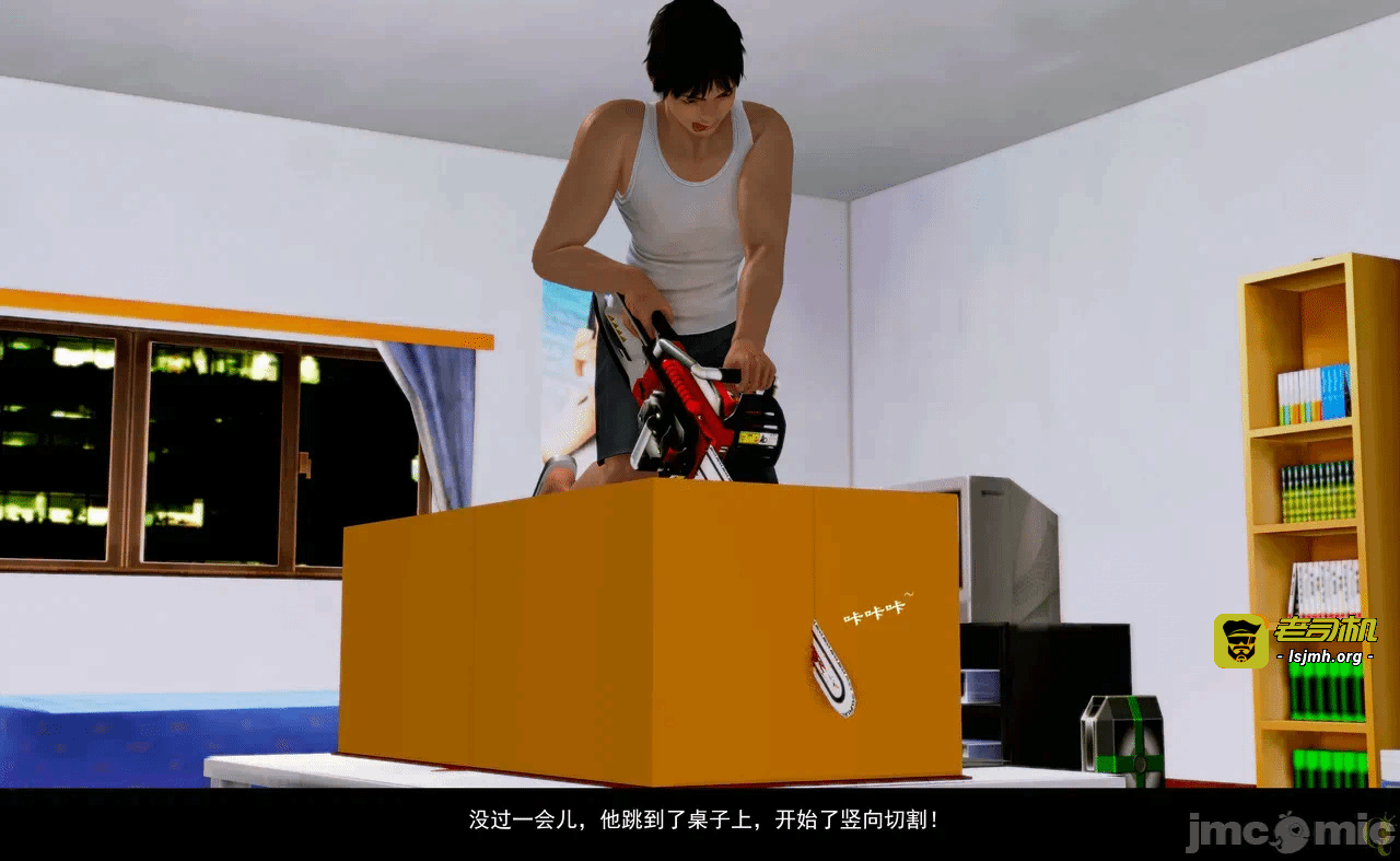 第一话 第 33 页