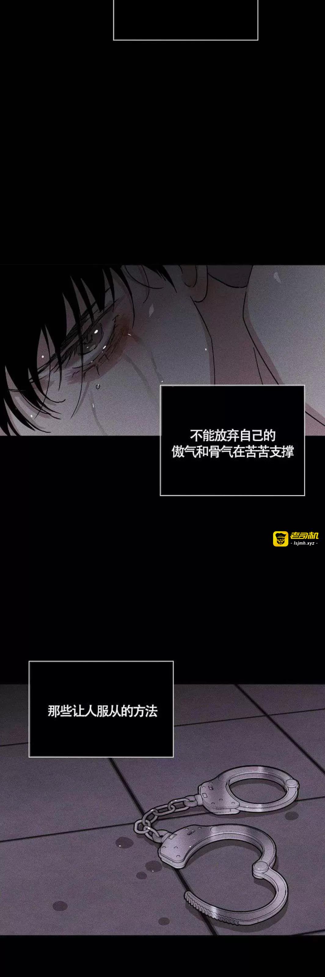 第36话 第 17 页