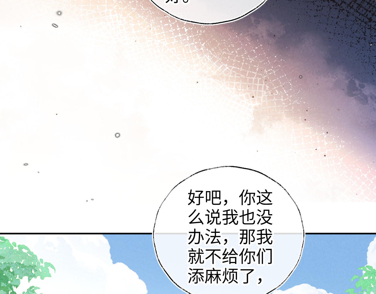 第52话 第 55 页