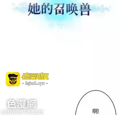 第41话 第 31 页