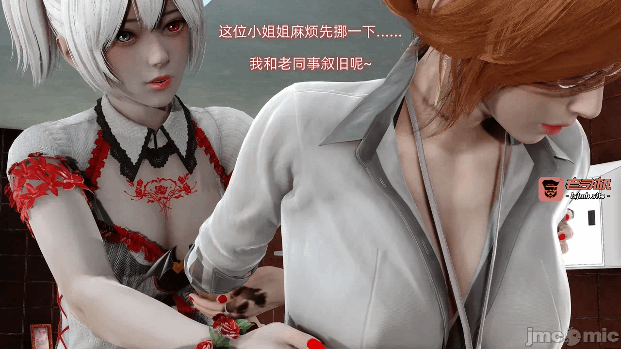 第一话 第 57 页