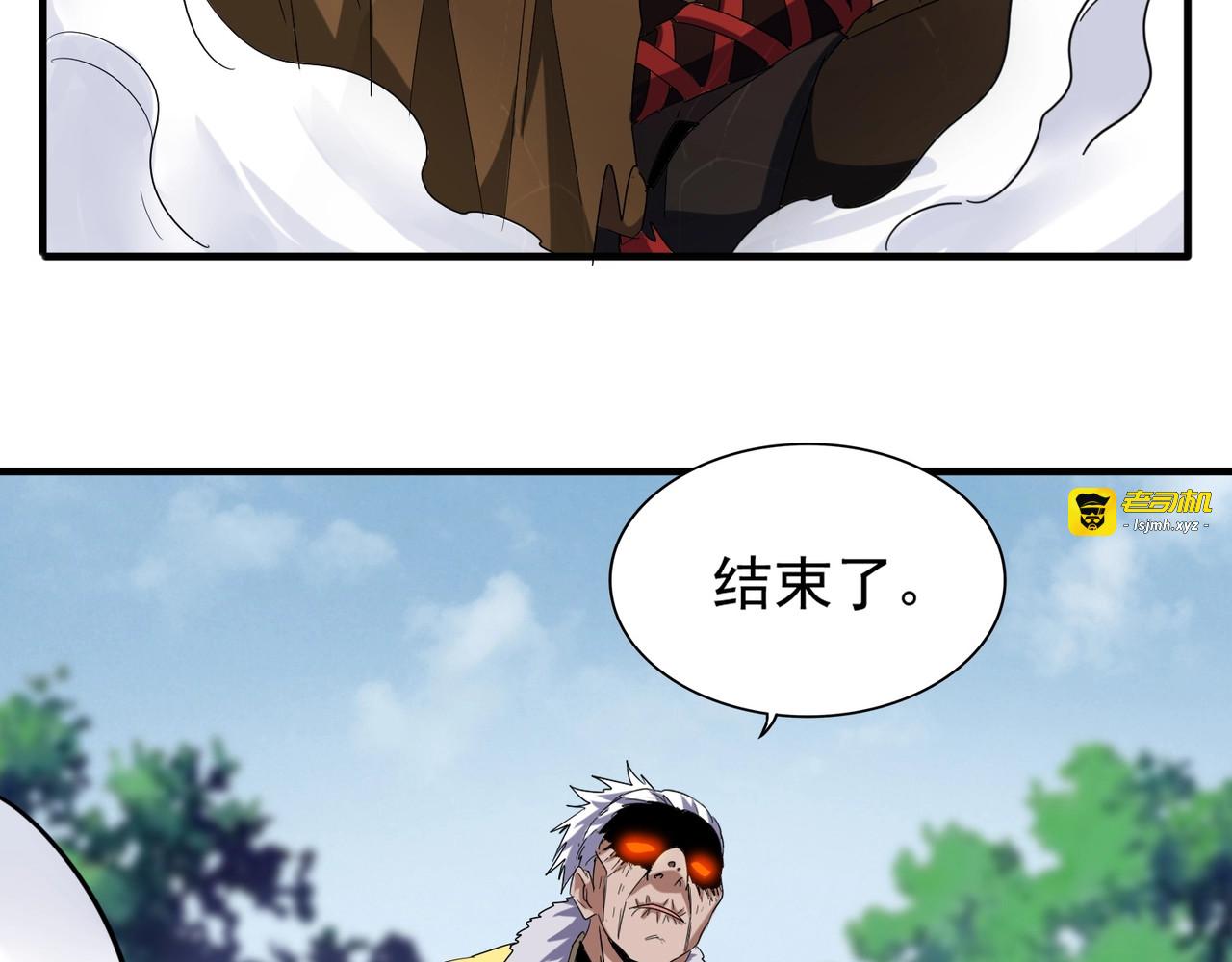 第85话 嘴强王者卓厨子 第 37 页