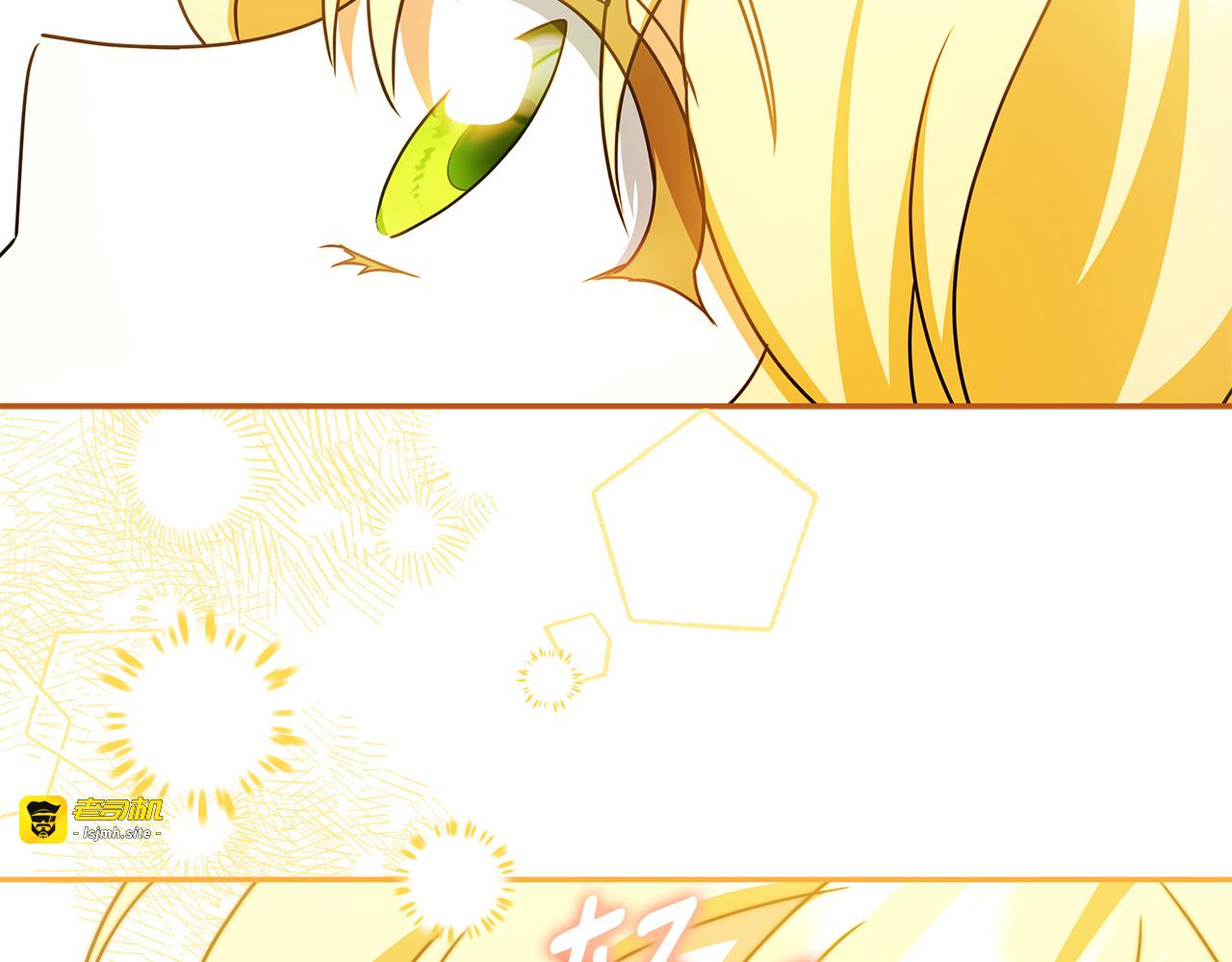 第54话 敌人的内讧 第 41 页