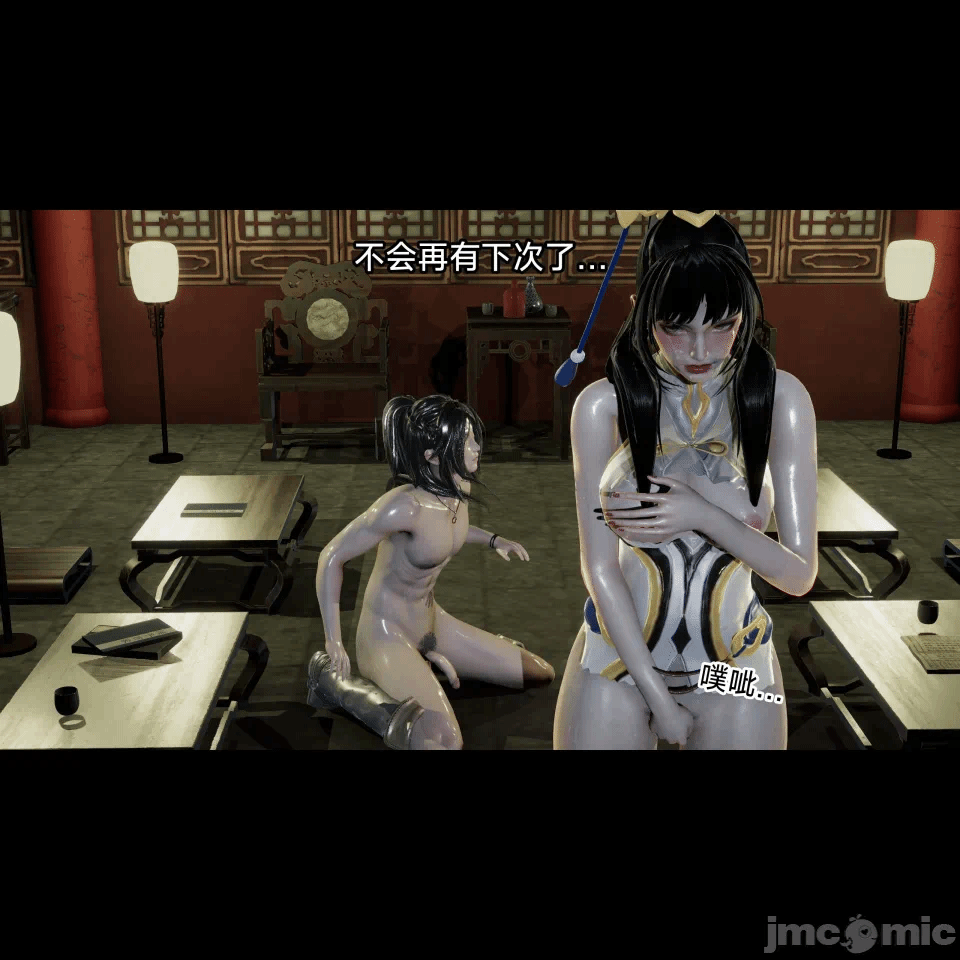 王者终焉11 第1话 - 193