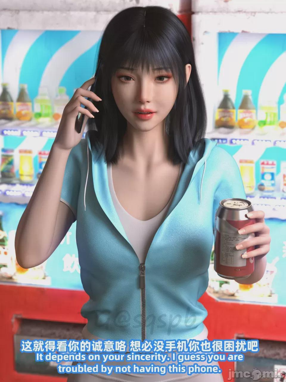 第1话 第 94 页