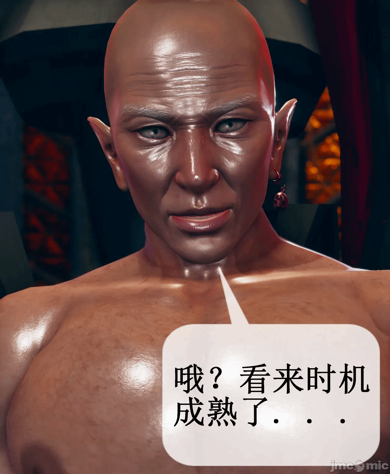 第一话 第 143 页