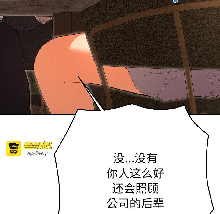 第5话 第 189 页