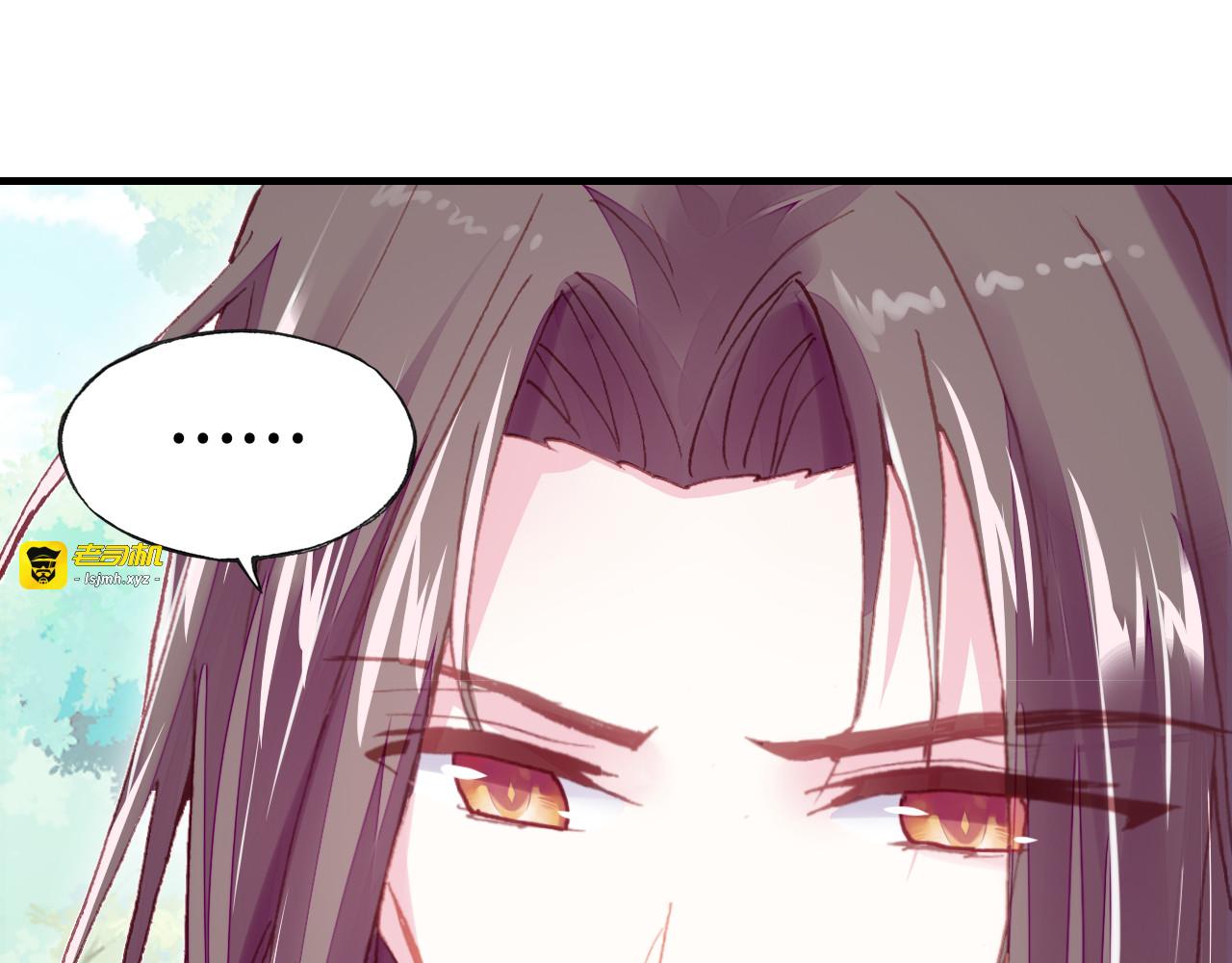 第32话 惩罚 第 59 页