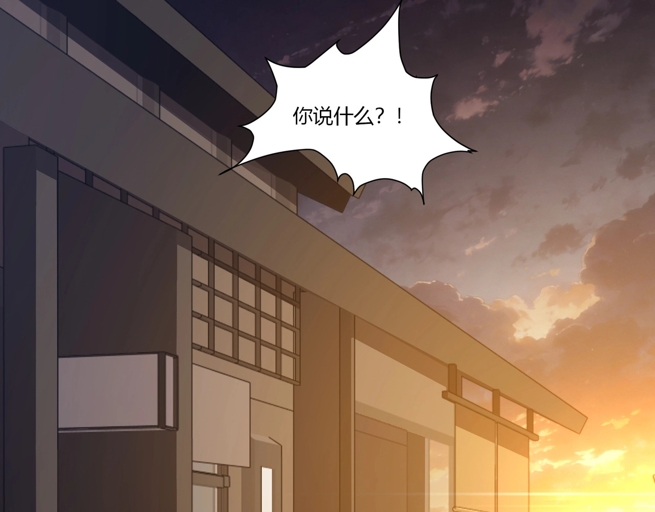 第21话 横扫千军！ 第 67 页