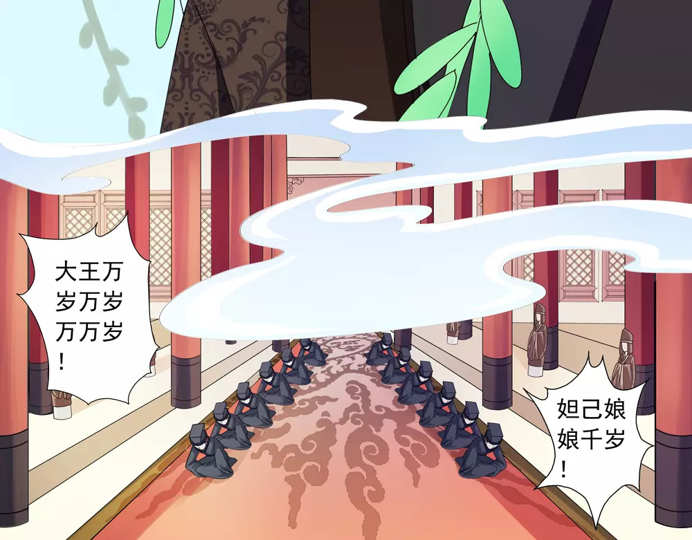 第33话 那闻旧人哭 第 18 页