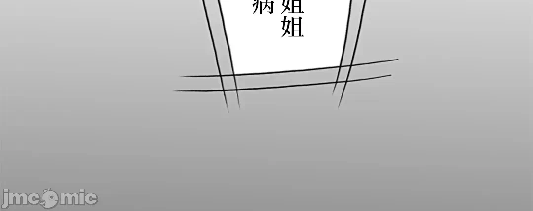 第47话 第 57 页