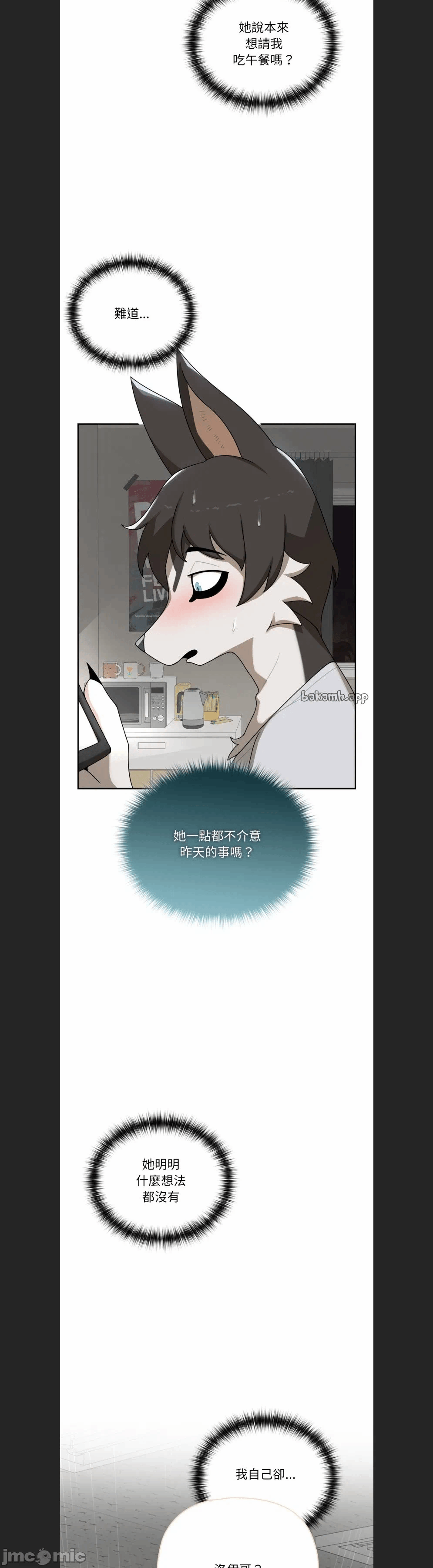 第12话 第 28 页