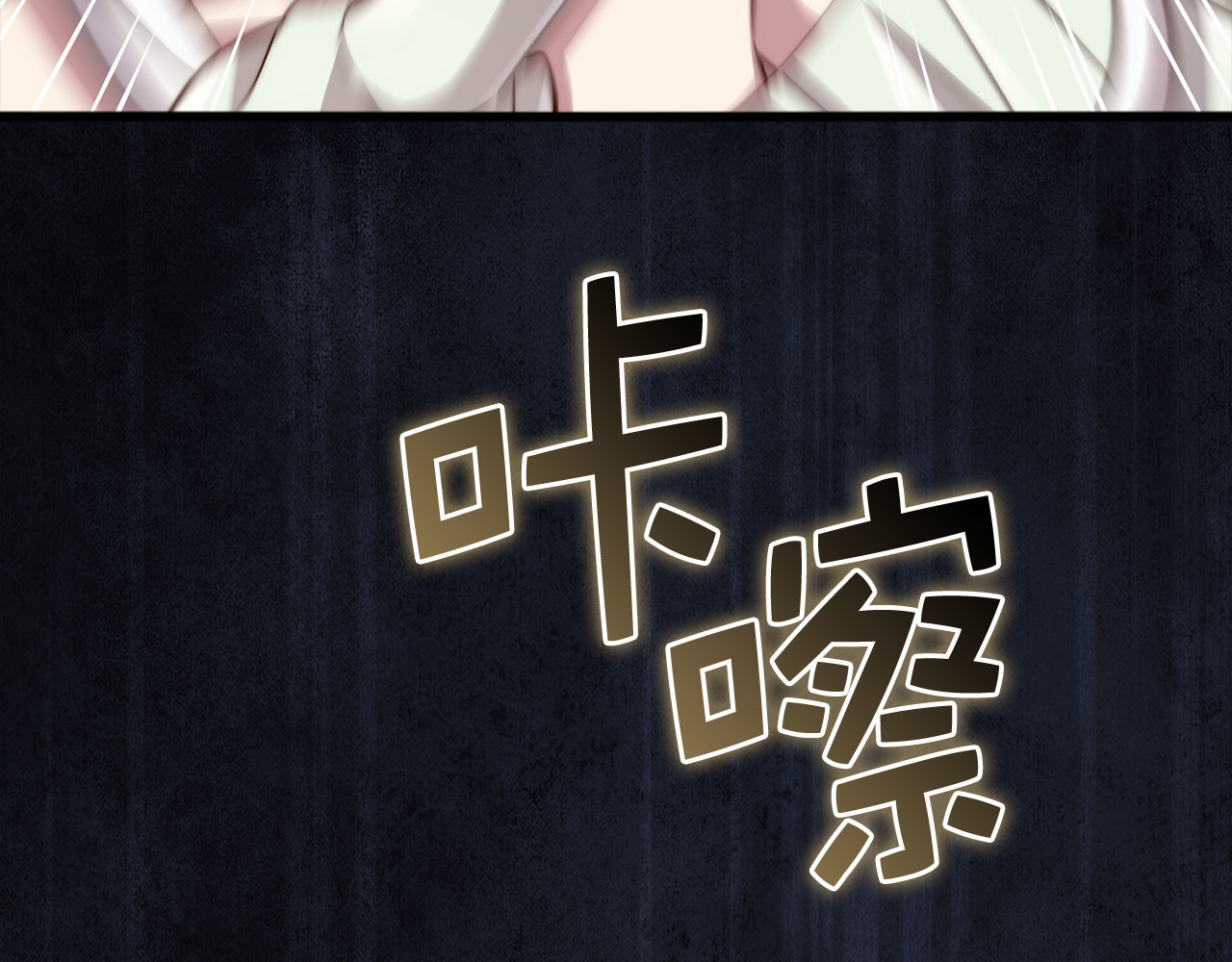 第180话 魔塔的威力 第 118 页