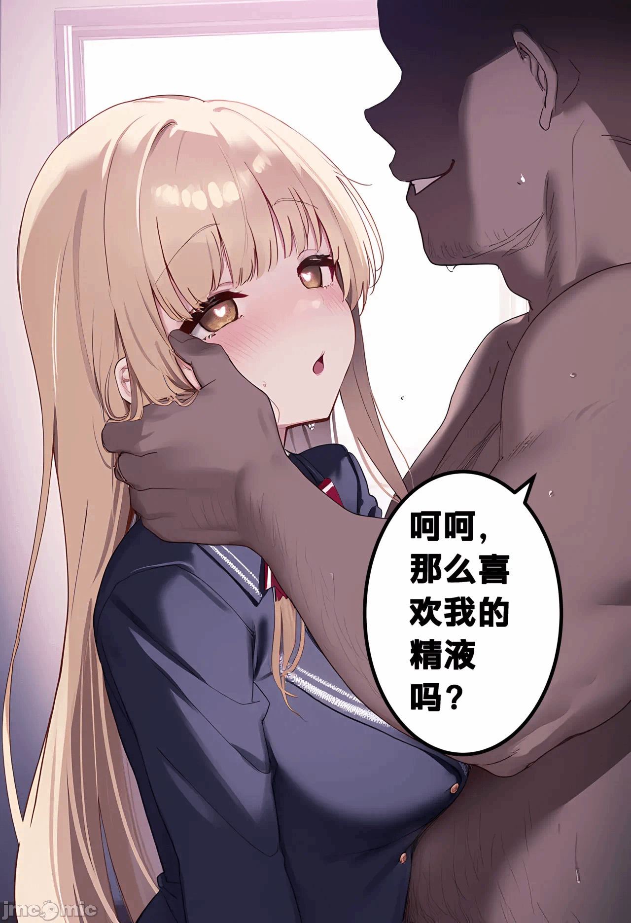 第一话 第 28 页