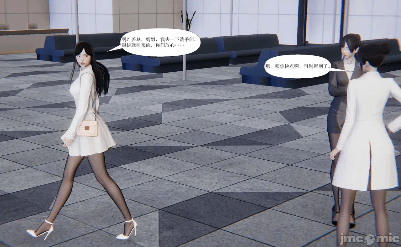 百合自缚行05-08 第一话 - 30