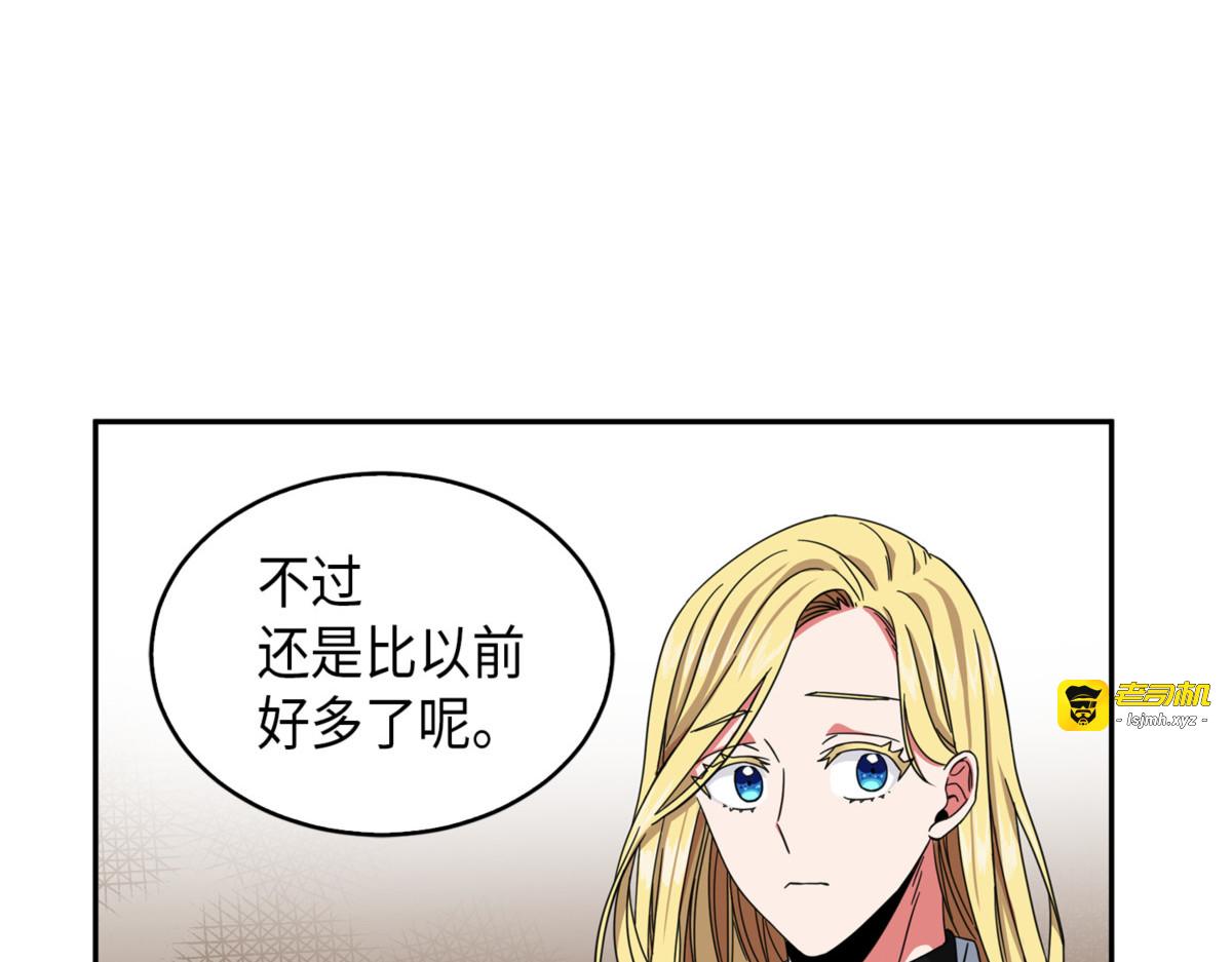 迈达斯之手 第 25 页