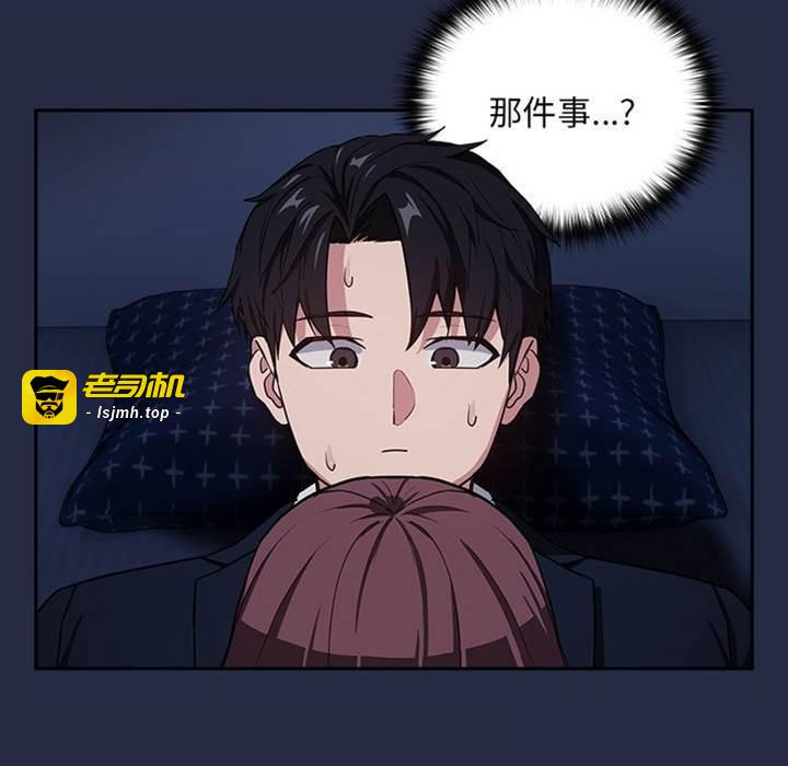 第42话 第 7 页