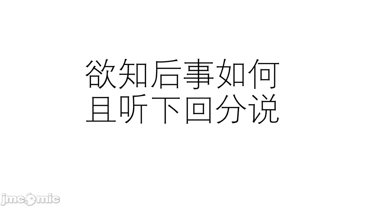 第一话 第 6 页