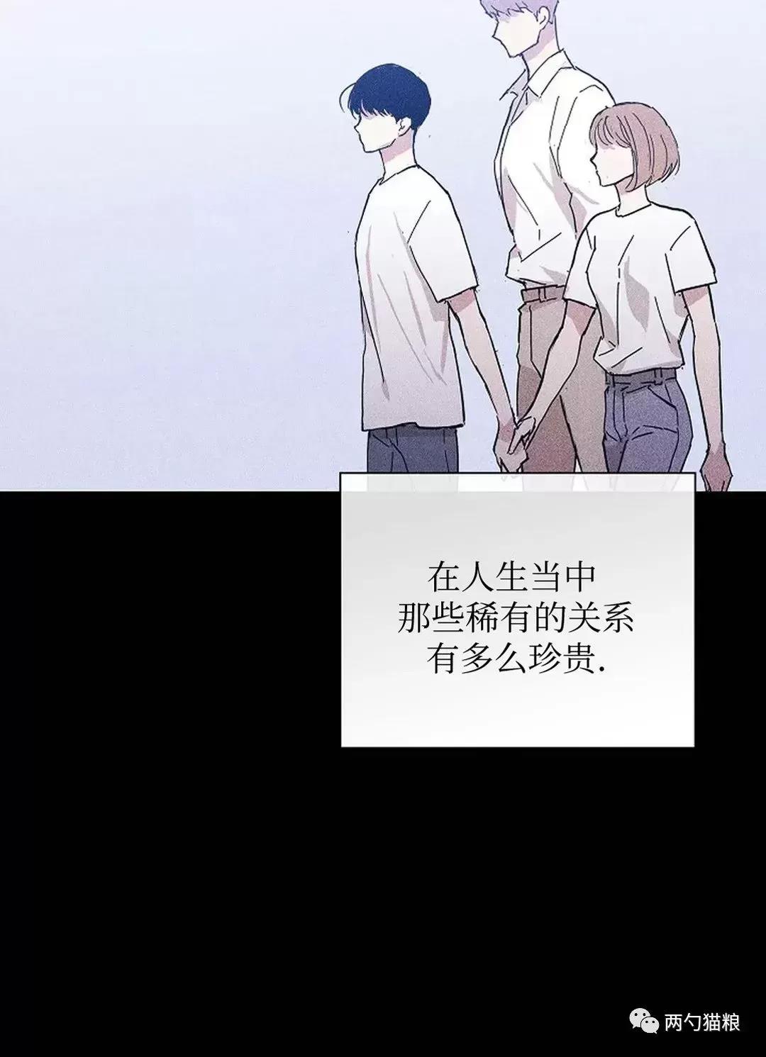第33话 第 66 页