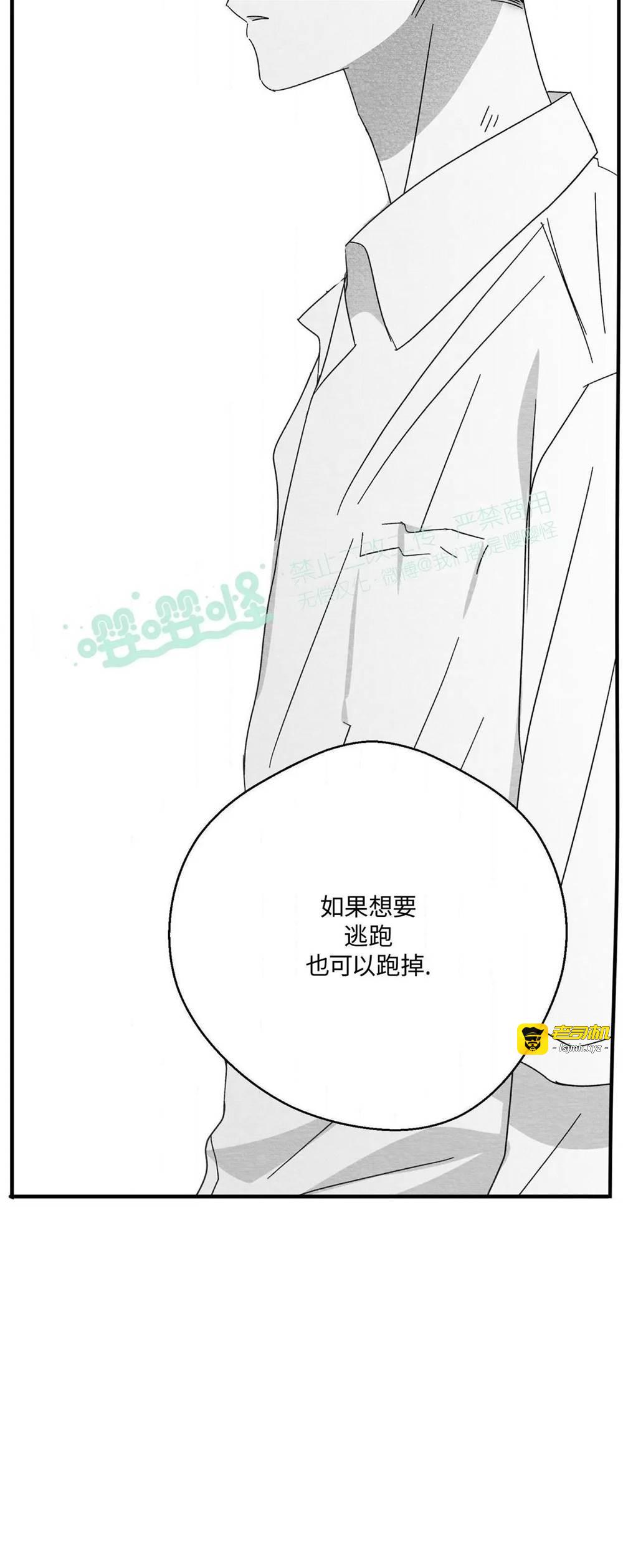 第53话 第 27 页