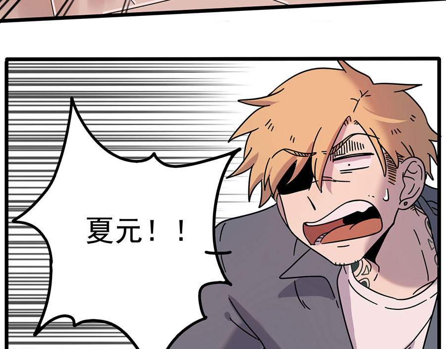 第107话 第 48 页