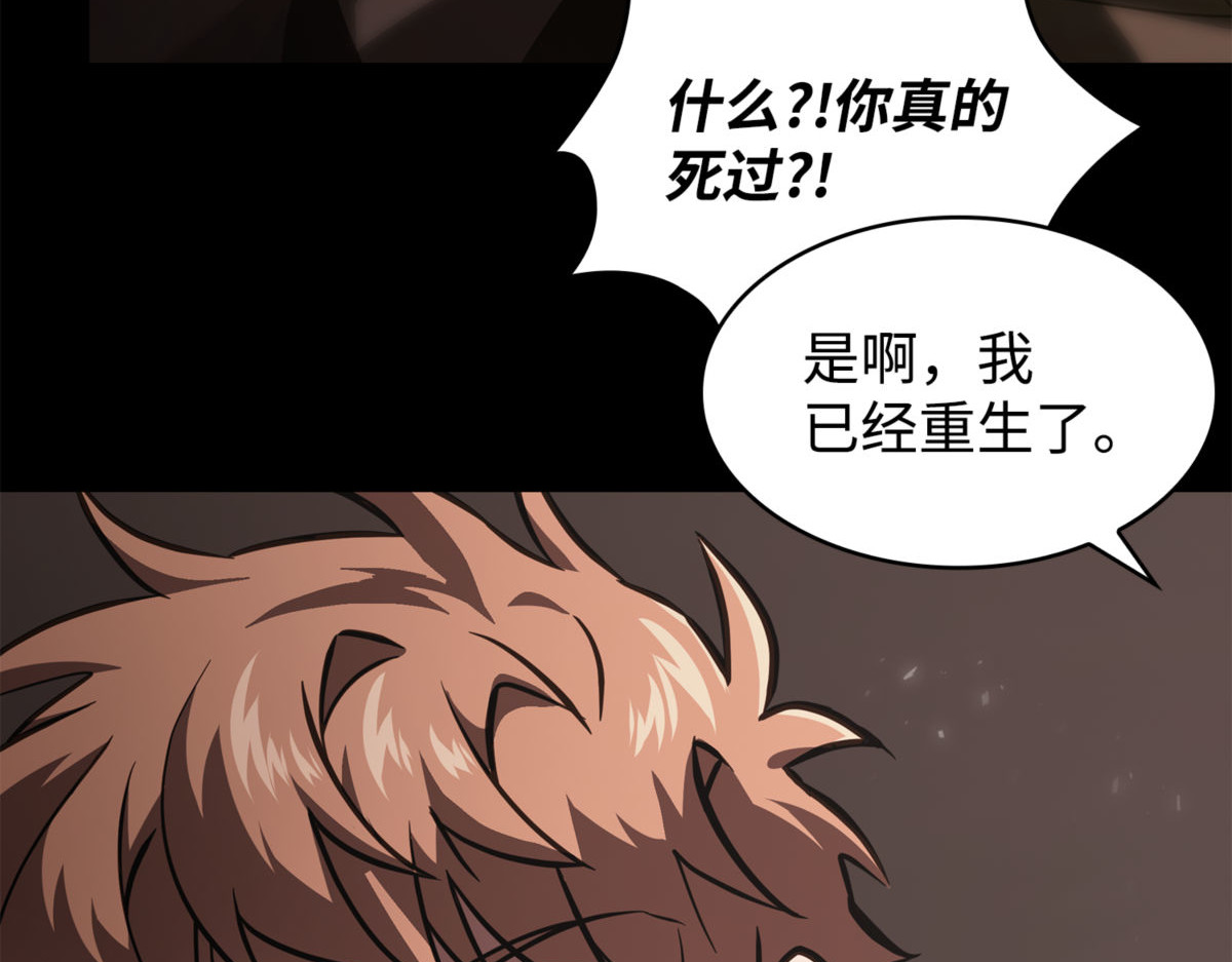 时间线改变 第 34 页