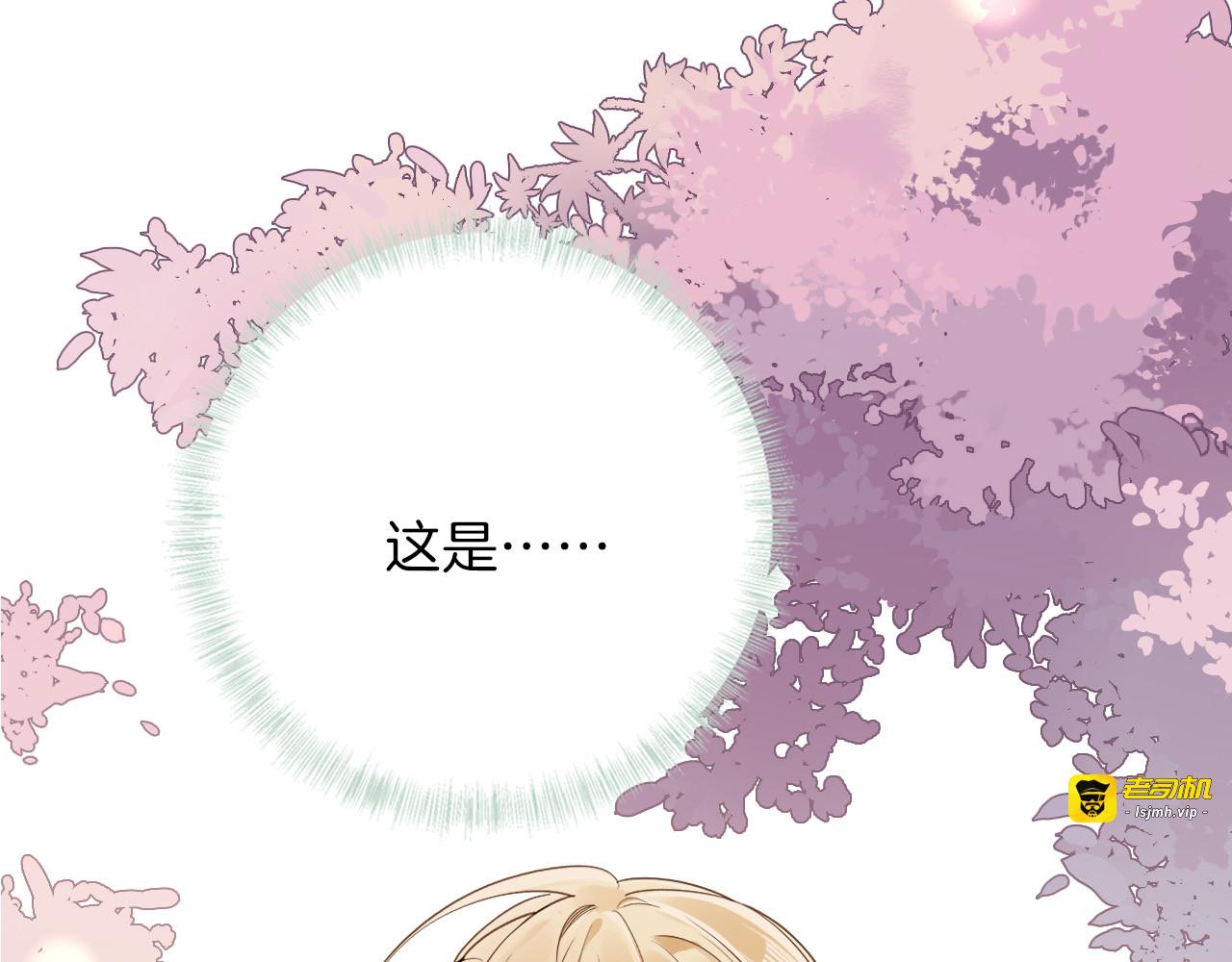 第23话 留下 第 77 页