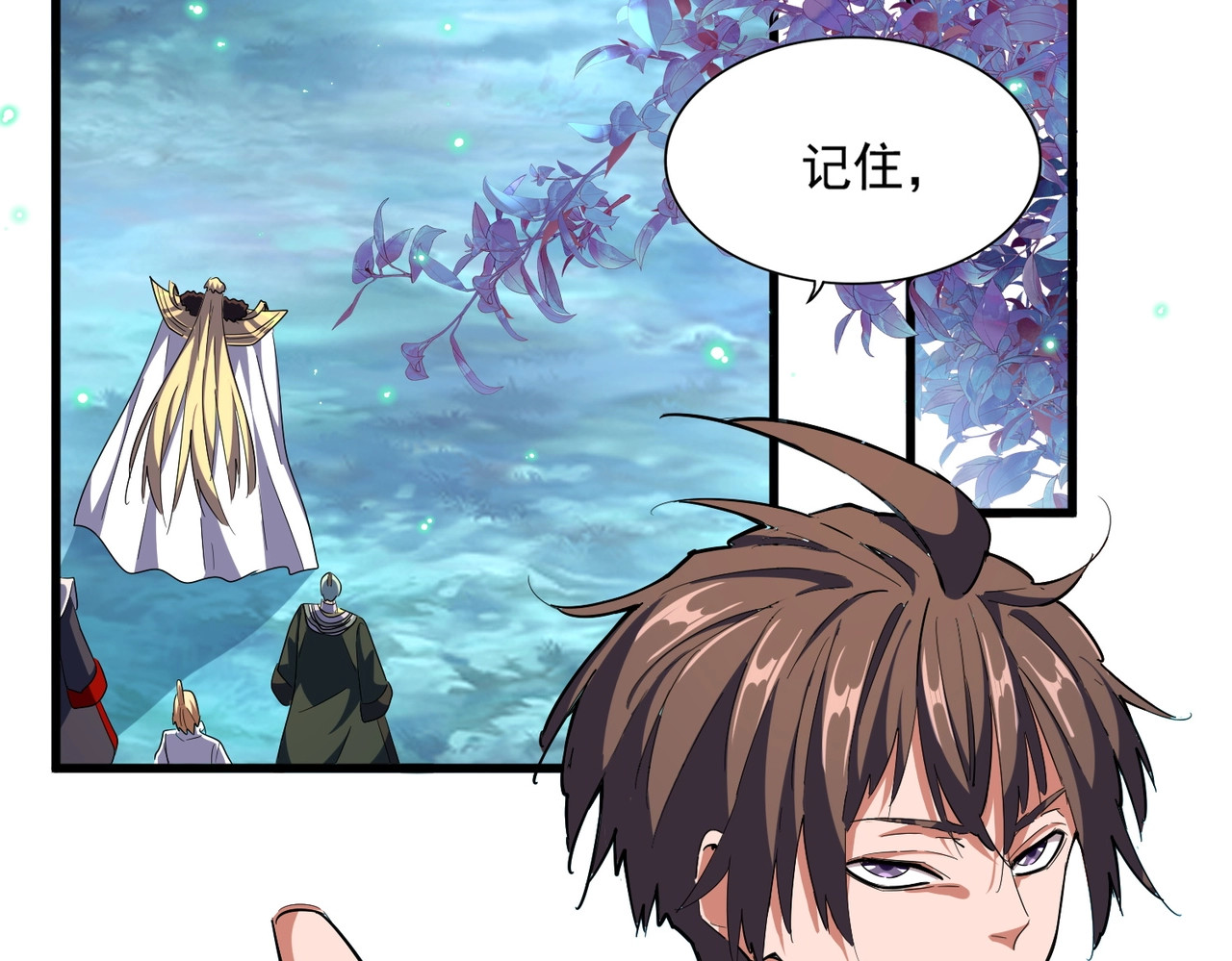 第321话 攻防和窥探 第 104 页