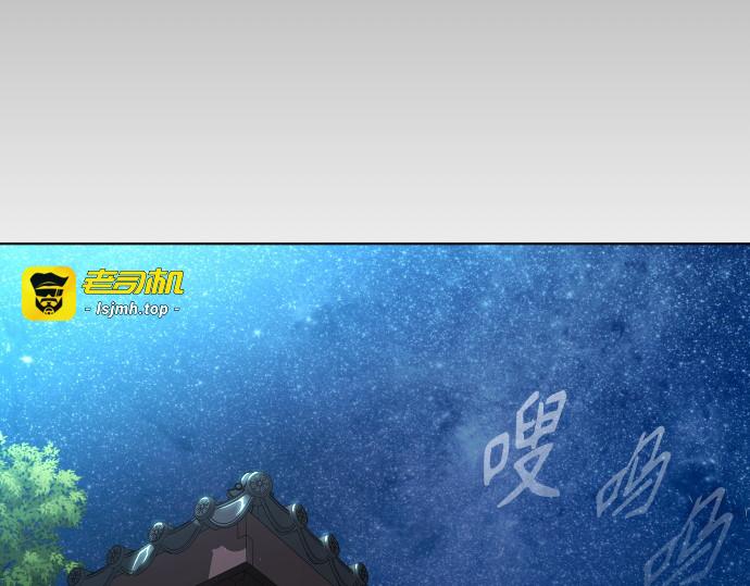 第二季 第20话 第 127 页