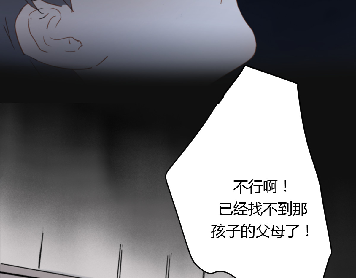 第7话 真羡慕你的单纯 第 34 页