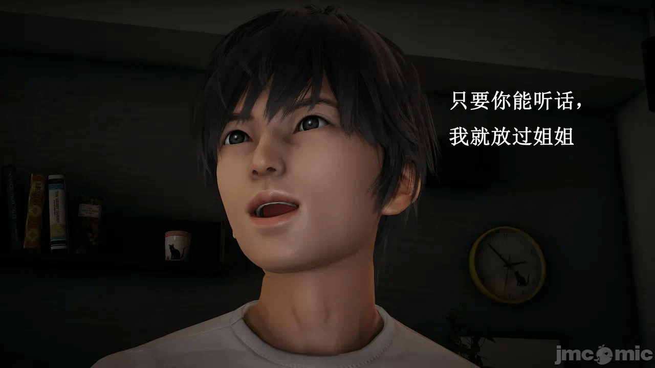 第一话 第 837 页